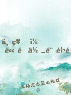 上神，請退位
